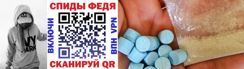 OMG ссылки  Приморск  Амфетамин VHQ  купить наркотики цена 
