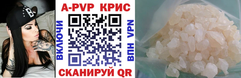 A PVP VHQ  Приморск 