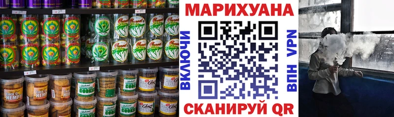где найти   Приморск  Печенье с ТГК марихуана 