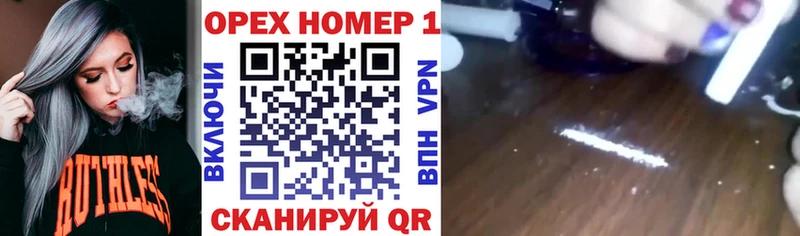 ОМГ ОМГ онион  Приморск  Кокаин 98% 
