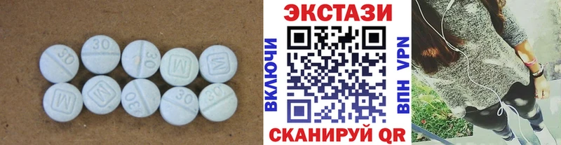 дарнет шоп  Приморск  Экстази ешки 