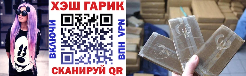 ГАШИШ ice o lator  где можно купить наркотик  Приморск 