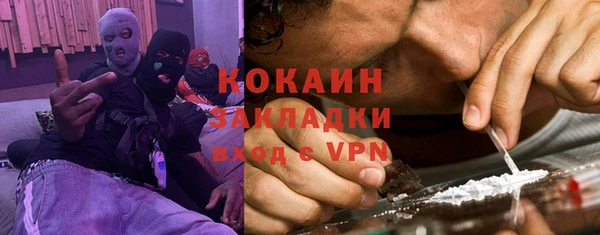гашишное масло Магас