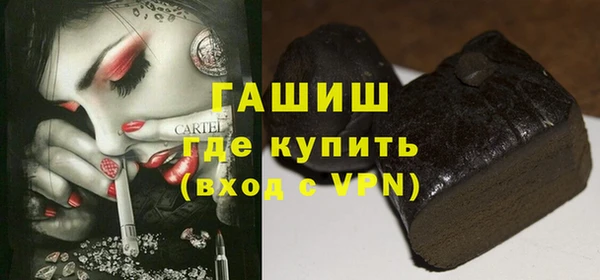 ГАЛЛЮЦИНОГЕННЫЕ ГРИБЫ Майский