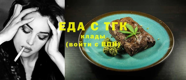 гашишное масло Магас