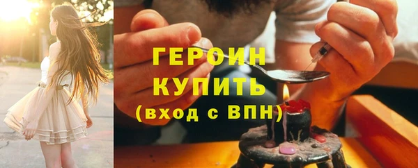 ГАЛЛЮЦИНОГЕННЫЕ ГРИБЫ Майский