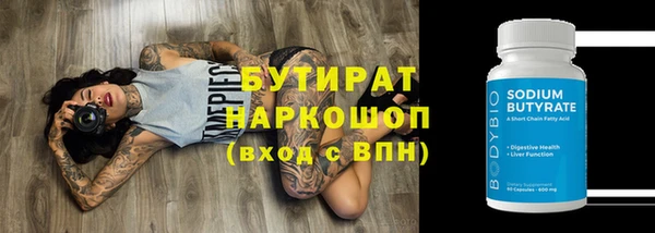 ГАЛЛЮЦИНОГЕННЫЕ ГРИБЫ Майский