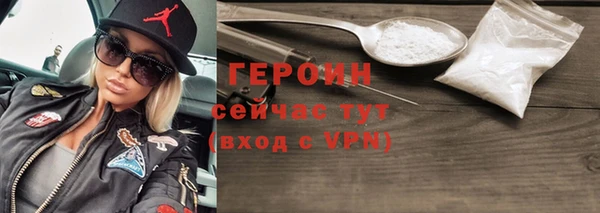 гашишное масло Магас
