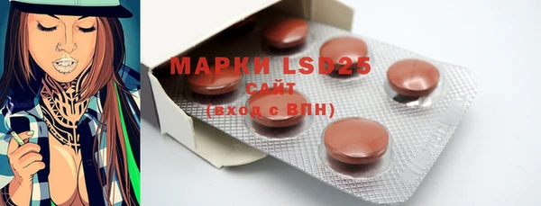 марки lsd Магадан