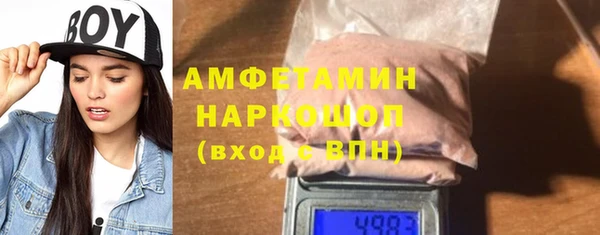 ГАЛЛЮЦИНОГЕННЫЕ ГРИБЫ Майский