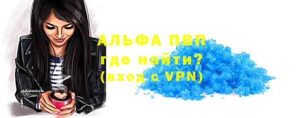 гашишное масло Магас
