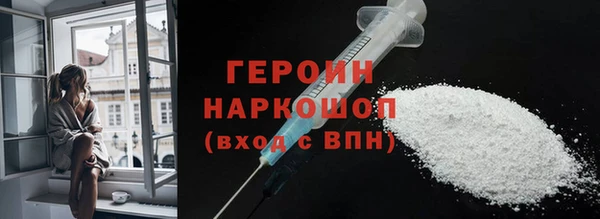 гашишное масло Магас