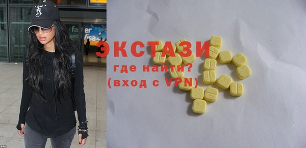гашишное масло Магас