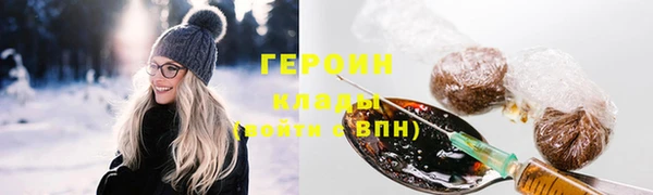 марки lsd Магадан