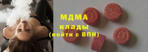 гашишное масло Магас