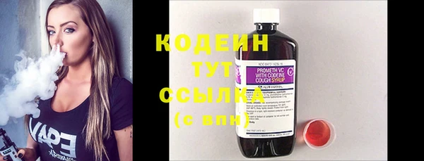 ГАЛЛЮЦИНОГЕННЫЕ ГРИБЫ Майский