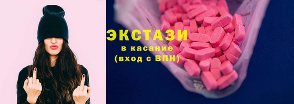 гашишное масло Магас
