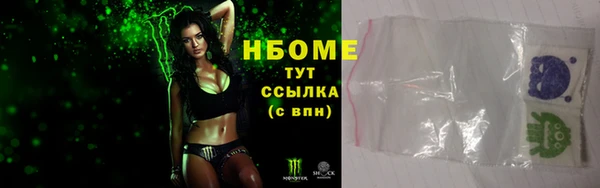 ГАЛЛЮЦИНОГЕННЫЕ ГРИБЫ Майский