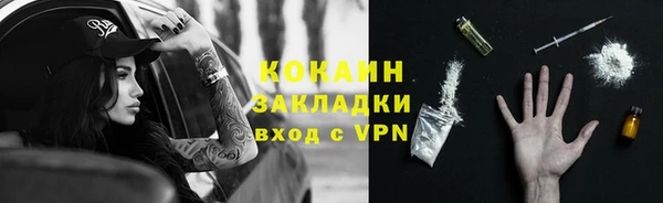 марки lsd Магадан