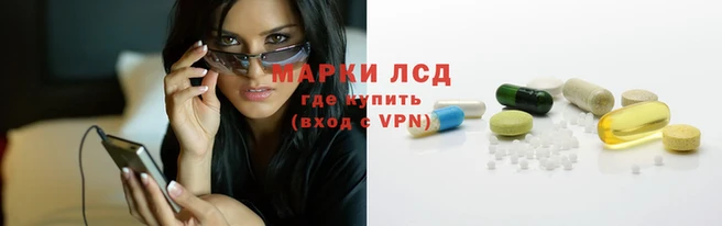 гашишное масло Магас