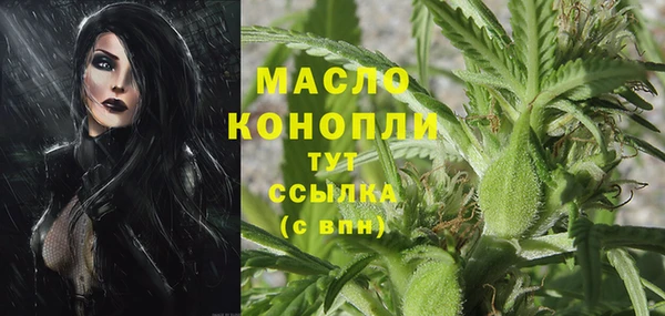 ГАЛЛЮЦИНОГЕННЫЕ ГРИБЫ Майский
