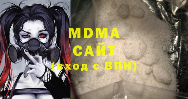 гашишное масло Магас