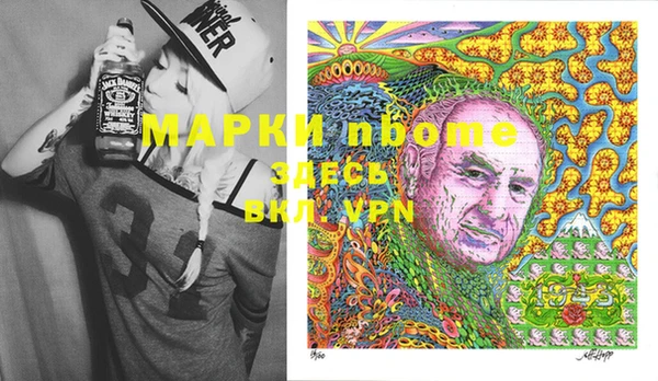 гашишное масло Магас
