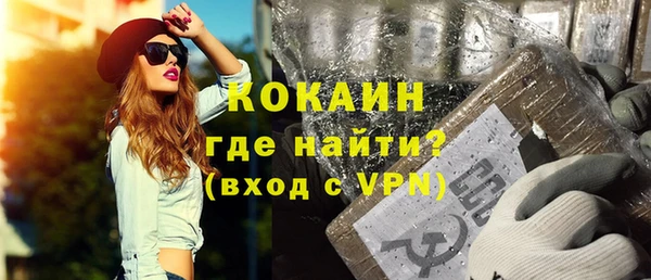 гашишное масло Магас