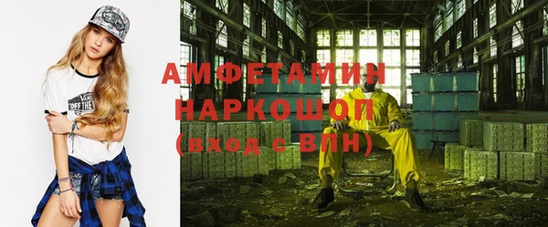 ГАЛЛЮЦИНОГЕННЫЕ ГРИБЫ Майский
