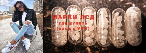 гашишное масло Магас