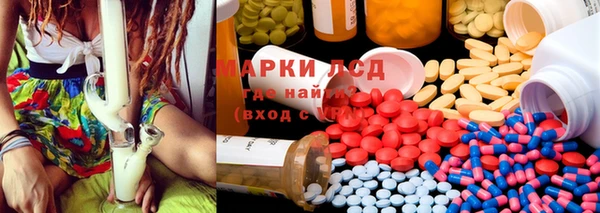 марки lsd Магадан