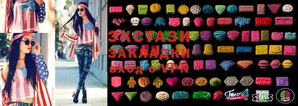 ГАЛЛЮЦИНОГЕННЫЕ ГРИБЫ Майский