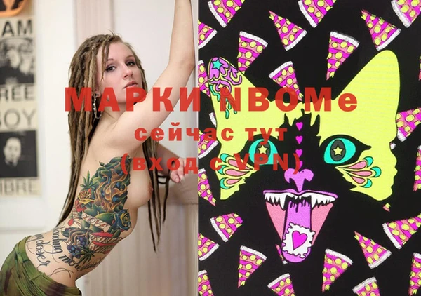 марки lsd Магадан
