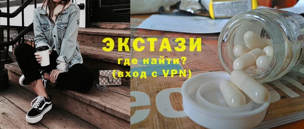 ГАЛЛЮЦИНОГЕННЫЕ ГРИБЫ Майский