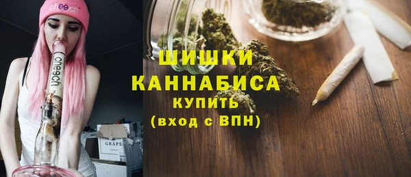 гашишное масло Магас