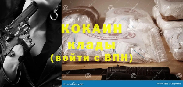 мяу мяу кристалл Липки