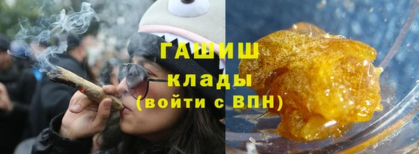 ГАЛЛЮЦИНОГЕННЫЕ ГРИБЫ Майский