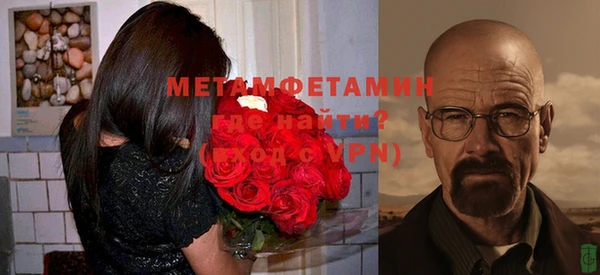 ГАЛЛЮЦИНОГЕННЫЕ ГРИБЫ Майский