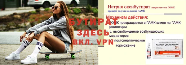 гашишное масло Магас