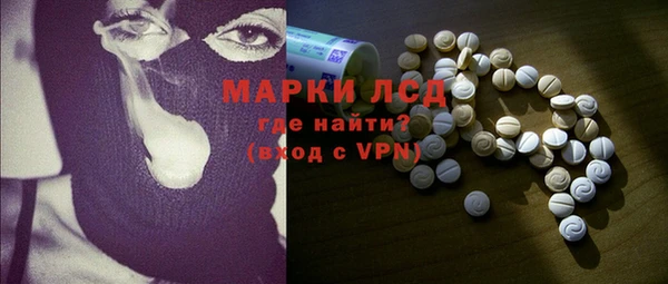марки lsd Магадан