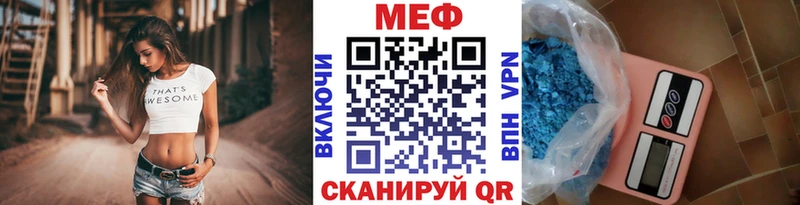 Мефедрон мука  МЕГА зеркало  Приморск 