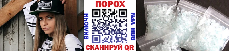 Первитин кристалл  цены   Приморск 