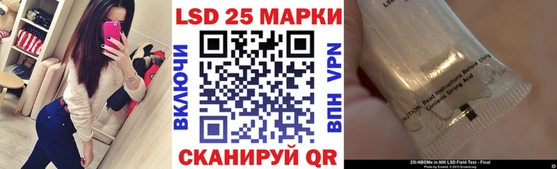 Марки N-bome 1,5мг  Приморск 